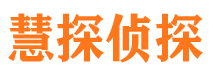 兴国婚外情调查取证